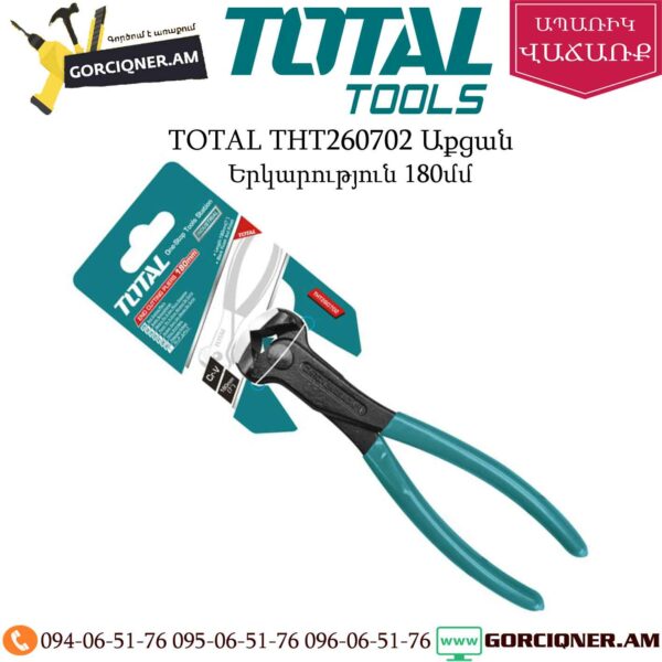 TOTAL THT260702 Աքցան 180մմ