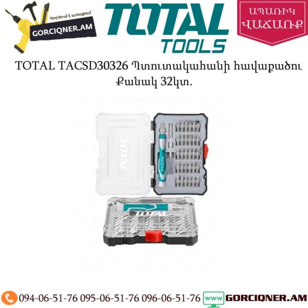 TOTAL TACSD30326 Պտուտակահանի հավաքածու