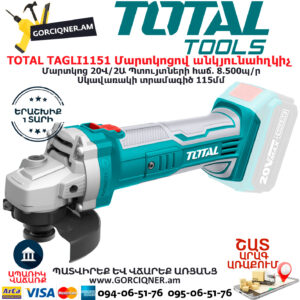 TOTAL TAGLI1151 Մարտկոցով անկյունային հղկող ԷԼԵԿՏՐԱԿԱՆ ԳՈՐԾԻՔՆԵՐ