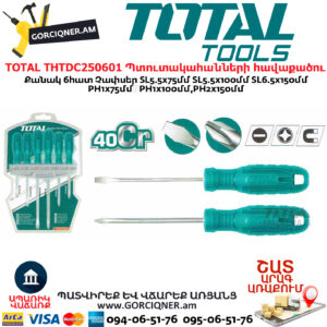 TOTAL THTDC250601 Պտուտակահանների հավաքածու