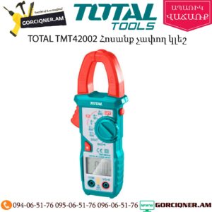 TOTAL TMT42002 Հոսանք չափող կլեշ 600Վ