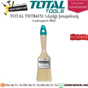TOTAL THT84151 Ներկի խոզանակ 38մմ