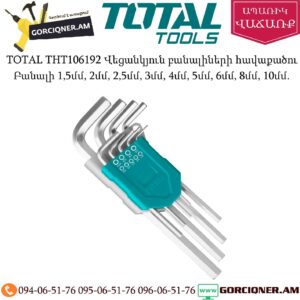 TOTAL THT106192 Վեցանկյուն բանալիների հավաքածու