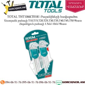 TOTAL THT106KT0181 Վեցանկյուն և աստղաձև բալանիների հավաքածու