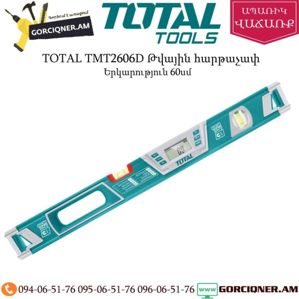 TOTAL TMT2606D Թվային հարթաչափ