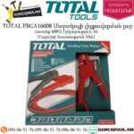 TOTAL PBCA16008 Մեքենայի մարտկոցի լիցքավորման լար