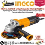 INGCO AG71038 ԱնկյունINGCO AG71038 Անկյունային հղկող մեքենաային հղկող մեքենա