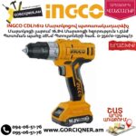INGCO CDLI1612 Մարտկոցով պտուտակադարձիչ
