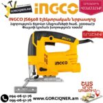INGCO JS6508 Էլեկտրական նրբասղոց
