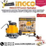 INGCO RT22001 Ֆրեզեր 2200վտ
