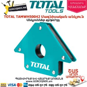 TOTAL TAMWH50042 Եռակցման անկյունակ մագնիսական