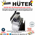 Huter MP-50 Բենզինային ջրի պոմպ 7Ձուժ