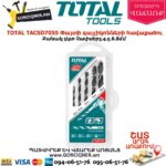 TOTAL TACSD7055 Փայտի գայլիկոնների հավաքածու
