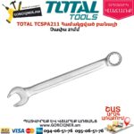 TOTAL TCSPA211 Համակցված բանալի 21մմ