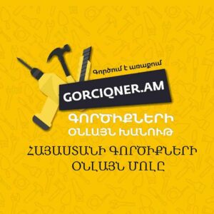 TOTAL TCSPA141 Համակցված բանալի 14մմ