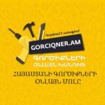INGCO AIW12562 Օդով հարվածային գայկավյորտ 610Նմ - Image 3