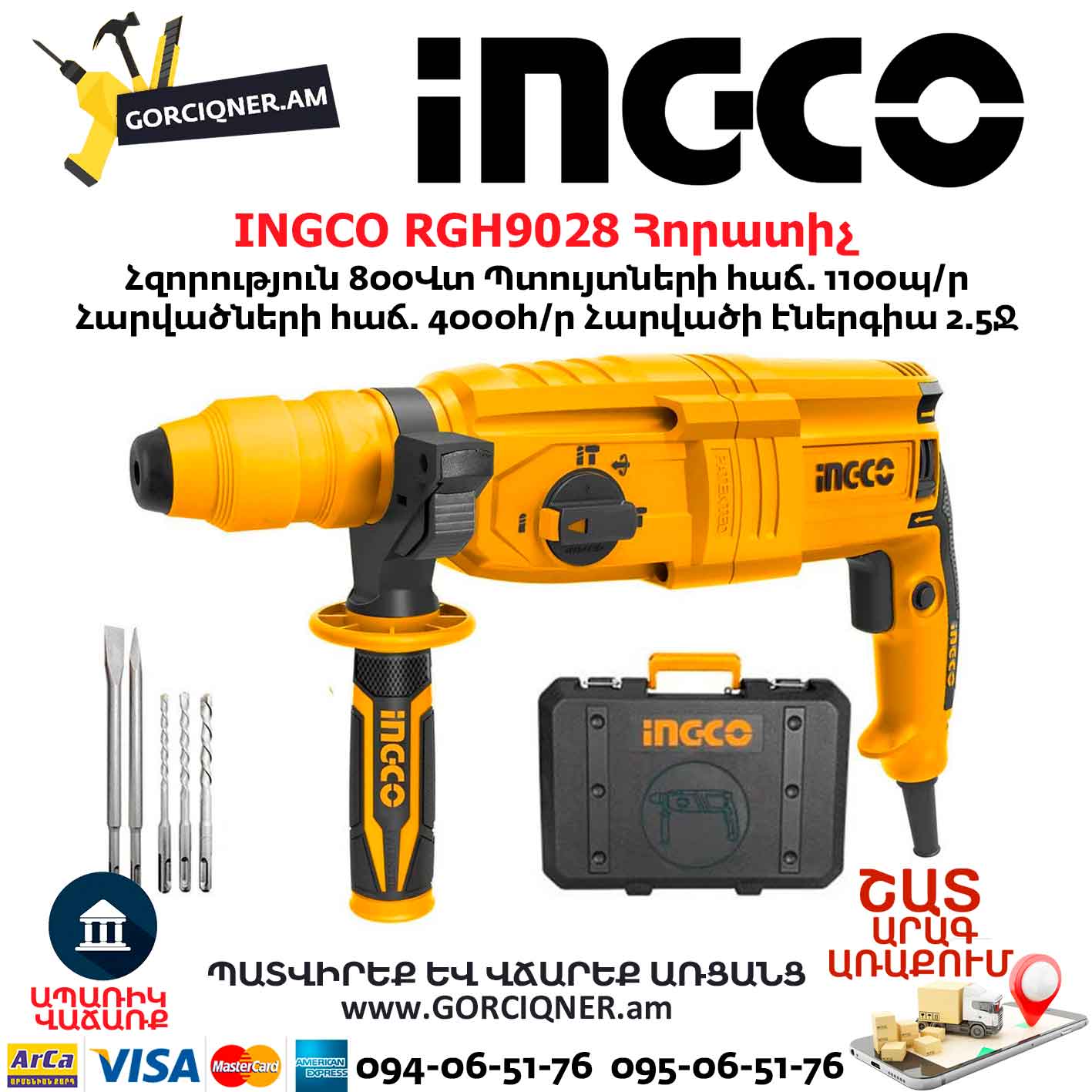 INGCO RGH9028 Հորատիչ INGCO RGH9028 Հորատիչ