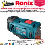 RONIX 8618 Հարվածային մարտկոցով պտուտակադարձիչ