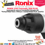 RONIX 2703 Հորատիչ