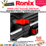 RONIX 2701 Հորատիչ