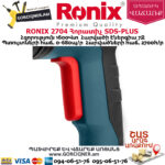 RONIX 2704 Հորատիչ 1600Վտ