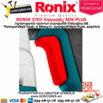 RONIX 2703 Հորատիչ