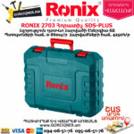 RONIX 2703 Հորատիչ