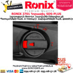 RONIX 2701 Հորատիչ