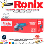 RONIX 3110 Անկյունային հղկող մեքենա