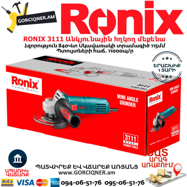 RONIX 3111 Անկյունային հղկող մեքենա