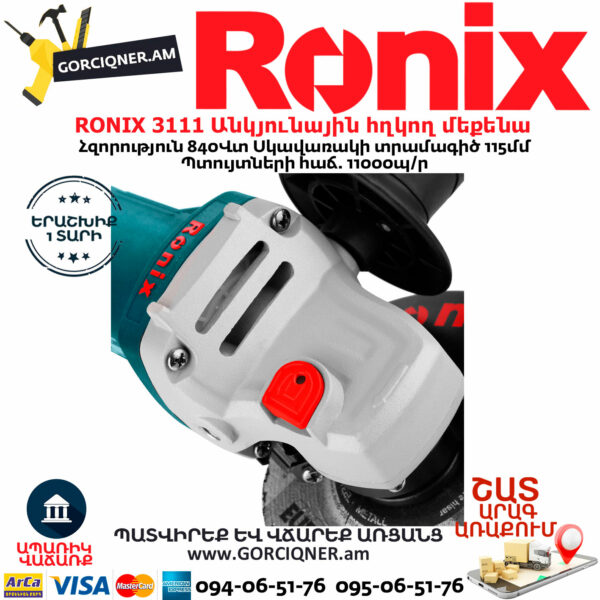 RONIX 3111 Անկյունային հղկող մեքենա