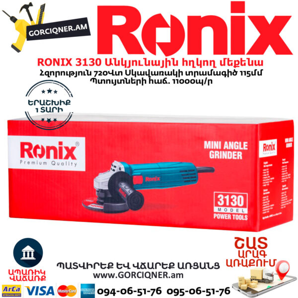 RONIX 3130 Անկյունային հղկող մեքենա