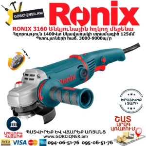 RONIX 3160 Անկյունային հղկող մեքենա