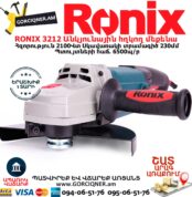 RONIX 3212 Անկյունային հղկող մեքենա