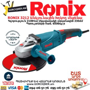 RONIX 3212 Անկյունային հղկող մեքենա