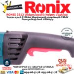 RONIX 3212 Անկյունային հղկող մեքենա