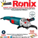 RONIX 3241 Անկյունային հղկող մեքենա