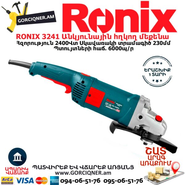 RONIX 3241 Անկյունային հղկող մեքենա