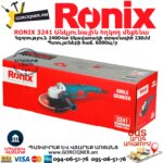 RONIX 3241 Անկյունային հղկող մեքենա