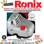 RONIX 3241 Անկյունային հղկող մեքենա