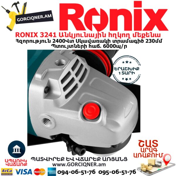 RONIX 3241 Անկյունային հղկող մեքենա