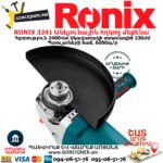 RONIX 3241 Անկյունային հղկող մեքենա