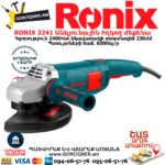 RONIX 3241 Անկյունային հղկող մեքենա