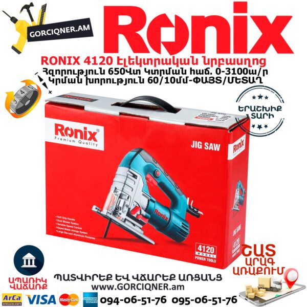 RONIX 4120 Էլեկտրական նրբասղոց