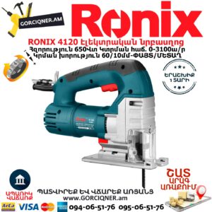 RONIX 4120 Էլեկտրական նրբասղոց