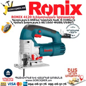 RONIX 4120 Էլեկտրական նրբասղոց