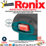 RONIX 6402 Հղկող մեքենա
