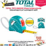 TOTAL TMT126652M Մետր երկկողմանի