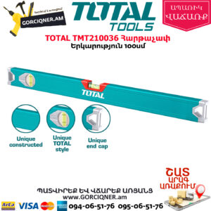 TOTAL TMT210036 Հարթաչափ