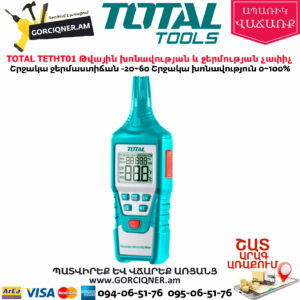 TOTAL TETHT01 Թվային խոնավության և ջերմության չափիչ